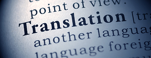 Μεταφράσεις